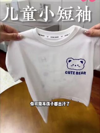 小四门用这个预习,孩子背起来简单又高效!#学霸秘籍 #暑假预习 #暑假衔接 #亲子教育 #小升初