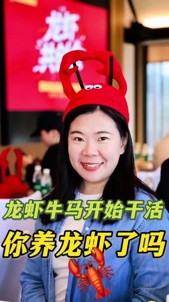 当我的龙虾牛马开始帮我干活,好爽! #龙虾 #养虾 #AI