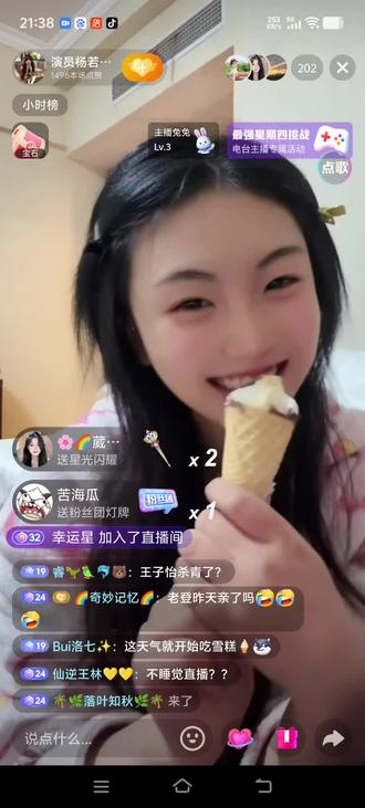 #直播录屏最新回放@演员杨若秋(小乔) 提到#都钊。