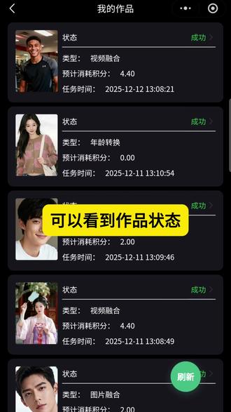 不是本人,胜似本人 一键解锁明星脸!AI 换脸逼真度拉满!#脸咔 #自定义视频换脸 #AI智能换脸 #AI人脸替换
