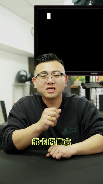 潮玩盲盒新手商家,开播前巨量百应后台怎么设置? #潮玩直播间 #潮玩直播电商 #拆卡直播间 #拆卡直播间怎么做 #电商干货分享