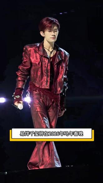 易烊千玺马年春晚合唱《智造未来》 #央视马年春晚 #易烊千玺