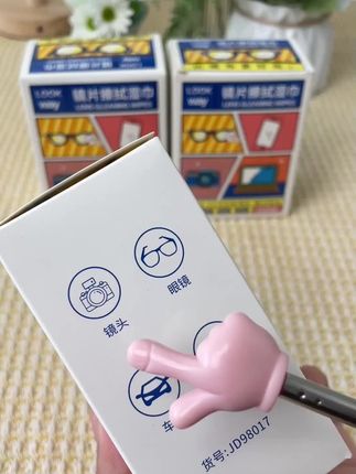 眼镜布的新选择:300片装湿巾#眼镜清洁湿巾 #眼镜