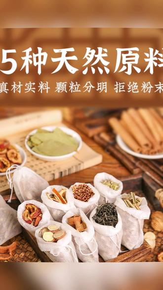 卤料包 莲花茶叶蛋卤料包160克 地道鲜美卤味多用上色小袋包装#卤味调料 #特色卤料 #地道鲜美 #卤味时光 #调料搭配