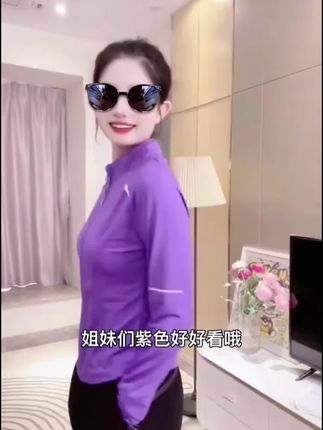 XVRV秋季2025月牙印花外套加绒运动收腰立领小外套健身上衣#谁穿谁好看 #无限回购的宝藏单品 #我要上热们 #面料柔软舒适 #简约风穿搭真是yyds