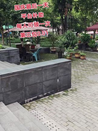 #新人福利第一单 #心相印 #超便宜超划算 #我可真会买