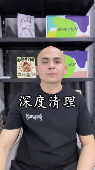 微信深度清理方法 #手机技巧 #干货分享