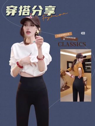 #双11必冲好东西 #双11冲刺吧 #收腹瘦腰 #显瘦打底裤 #一条过冬