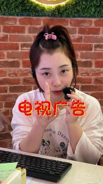 如何关闭电视开机广告#电视 #开机广告 #家电
