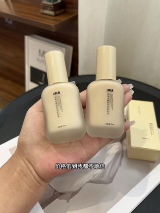 我的天啊 !这个UBUB持妆粉底液也太太太好用了吧!!!关键才这价!你要是上妆卡粉斑驳真的可以去试试它#种草好物推荐 #粉底液#控油持妆#平价粉底#学生党必备