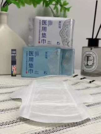 透气看得到,久坐不闷!姐妹们的需求必须满足#姨妈巾 #透气舒适 #女生必备 #经期好物