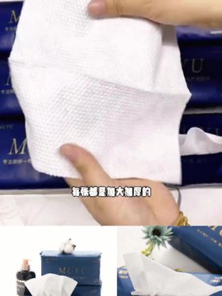 换洗脸巾认准这款!6 包到手够半年用,不是乱七八糟的次品,销量和反馈都在线,好用不贵还加大加厚有毛巾质感,厚实党必入#抽取式洗脸巾  #加大洗脸巾  #加厚洗脸巾  #干湿两用洗脸巾  #珍珠纹洗脸巾
