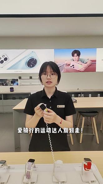 通勤骑行必备,心率、卡路里,一目了然! #华为WatchFit#HarmonyOS6