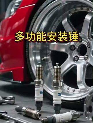 胶之舞多功能安装锤胶皮锤子地板砖瓷砖门窗安装塑胶铲压缝胶条 #无限回购的宝藏单品 #在抖音入手的好东西
