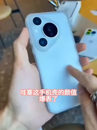 高级纯色荔枝纹适用苹果16手机壳小米15华为荣耀oppo防摔vivo简约
