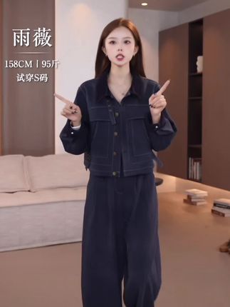 秋季简约时尚拼接短外套直筒裤两件套#穿搭配色高级感 #舒适至上穿搭 #100种穿搭风格 #女秋冬穿搭 #显高显瘦穿搭秘籍