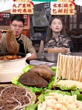 【周宏炜】毛肚/白千/黑千/牛大肚丝 各500g#毛肚 #千层肚 #大肚丝