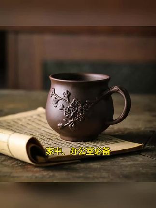 国潮主人杯原矿紫砂茶杯品茗功夫陶瓷家用办公室主人杯茶茶具配件