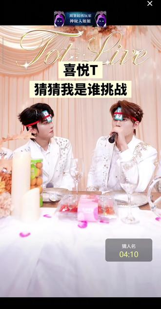 怎么被他猜出来了,名场面+1@寇聪🎸-T(喜悦) @喜悦-T @菲Felix🐱-T(喜悦) #寇聪#喜悦T寇聪#喜悦T