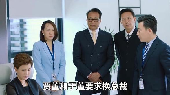 倪家与公司纷争不断,后续走向成谜 #加油!小茉 #海陆 #高仁 #电视剧解说