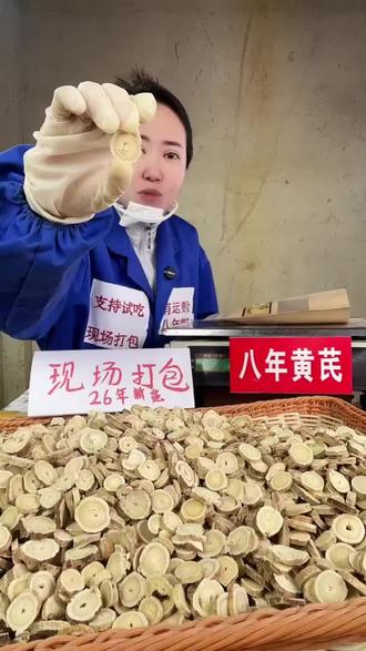 超多好物,快来直播间看看