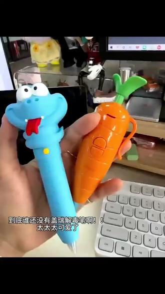 朱迪胡萝卜录音笔电子疯狂动物成联名官方正品盖瑞蛇解毒笔圆珠笔#疯狂动物城联名 #录音笔 #创意文具 #实用好物 #正版周边
