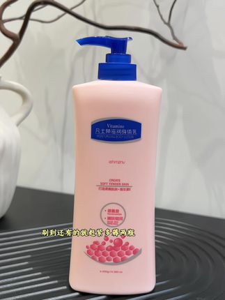 秋冬天皮肤干燥易掉屑,干巴起皮的这个润肤乳一定要试试,便宜还好用,巨好闻赶紧冲#凡士林身体乳 #身体乳#秋冬润肤#持久留香#女生必备