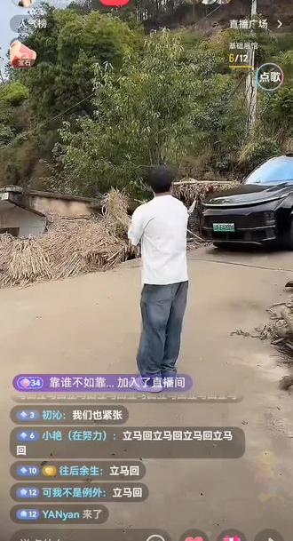 潇潇去粉丝家#苏潇潇