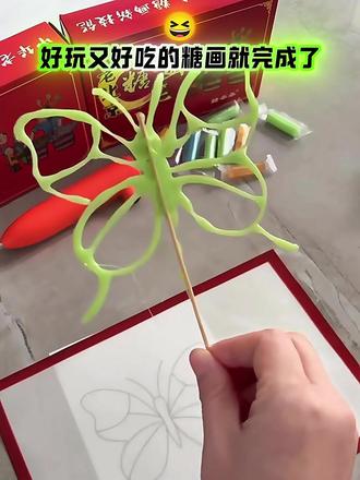 好玩又好吃的糖画快来一起做吧