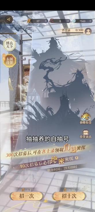 死鸟害人不浅#如鸢 #游戏破壁计划