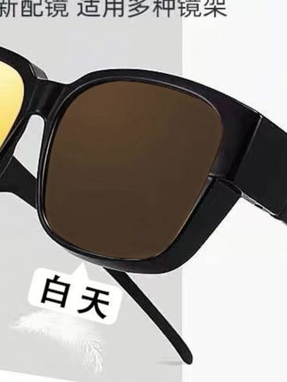 帕森符号感光变色日夜两用偏光散光镜近视套镜开车防远光灯防强光#变色偏光镜 #近视套镜 #日夜两用镜 #开车眼镜 #防强光眼镜