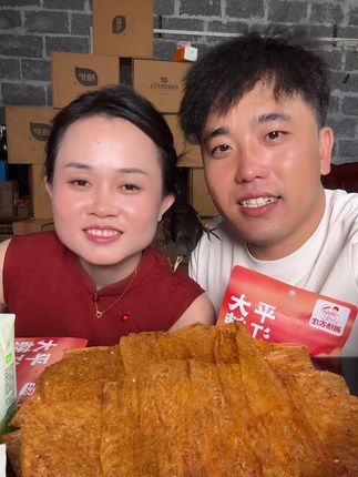 【湘扬农庄】平江大辣片麻辣过瘾经典湖南手撕大辣片辣条开袋42g/包