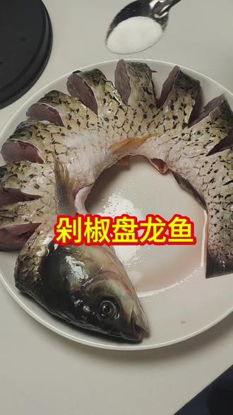 #家常菜分享 单身男人会做饭,竞争对手少一半。