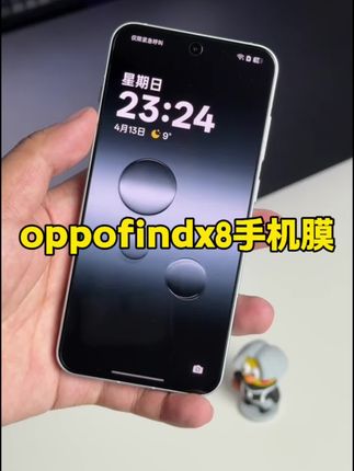 适用oppofindx8ultra手机膜全覆盖findx8pro高清保护专用钢化软膜