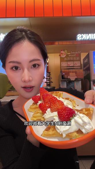 n刷蛮涮的回本攻略!#蛮涮 #蛮涮小火锅 #自助 #自助餐 #自助火锅