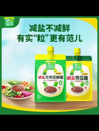 #超好吃 #美味零食 #健康食材