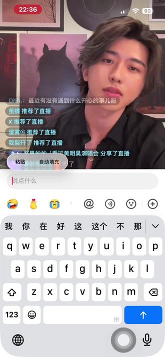 这是被翻牌了吗好激动😭祝坤哥新专大爆!!!#蔡徐坤直播#蔡徐坤新专@抖音来客官方助推官