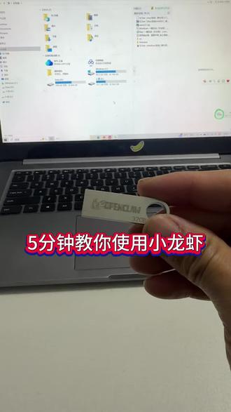 5分钟教大家怎么使用小龙虾#open claw#ai