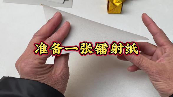 “四方元宝”折叠教程来啦!喜欢的朋友可以点赞收藏#手工折纸 #抖音激励计划 #热点种草计划