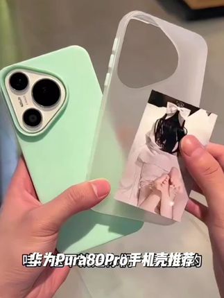磨砂高级感适用华为pura80pro手机壳p70Pro+镜头全包防摔磁吸外壳#美食冷知识 #新科技 #每日分享 #潮牌手机壳