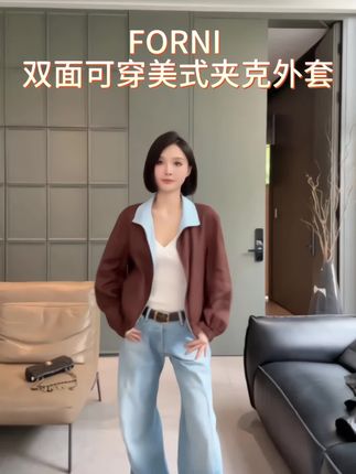 FORNI 密歇根夹克 100液氨亚麻双面可穿美式廓形夹克外套#琥珀流光风外套太适合秋天了 #ootd穿搭 #高级感穿搭#今天穿什么