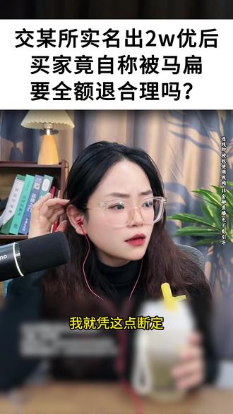 买卖u币2万,对方反悔举报涉嫌诈骗,退赔会坐牢吗? #法律咨询 #银行卡解冻 #银行卡被冻结怎么办 #反诈 #法律科普