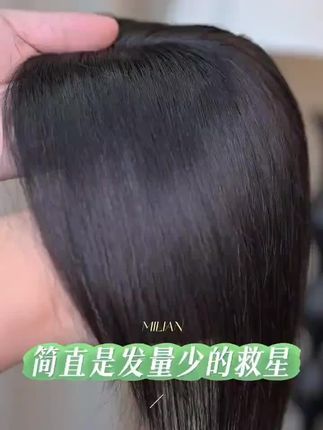 新升级【肤色全裸感】递针头皮逼真透气真发片遮白增发高颅顶氛围感#假发定制