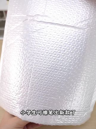 晨光静音热可擦中性笔,0.5ST晶蓝黑色,练习写字新宠~ 晨光静音热可擦中性笔0.5ST晶蓝黑,书写顺滑,减压设计,学习好帮手~ #晨光文具 #中性笔 #热可擦笔