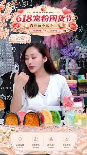 一块精油皂竟能洗全身?泡沫细腻还带花香!