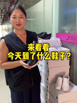选内增高鞋就认准真皮款! #好鞋推荐 #内增高 #显高显瘦显腿长 #真皮女鞋