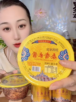 泰香米酱到手3碗真的很划算#下饭菜 #无辣不欢 #泰香米酱 #嘎嘎脆
