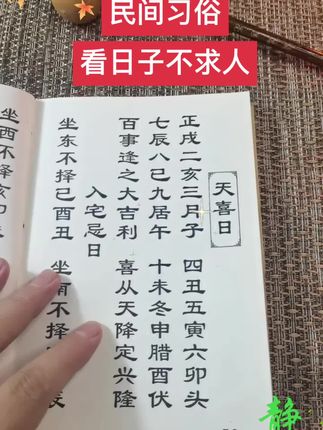 #古籍古书 #好书分享