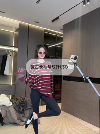 这件桑蚕丝长袖条纹针织衫真的绝了!复古又时髦,舒适度满分,穿上秒变气质女神👗✨ #针织衫推荐 #时尚穿搭必备#流光机能风穿搭太有生命力了 #说好的随便穿穿去看秀