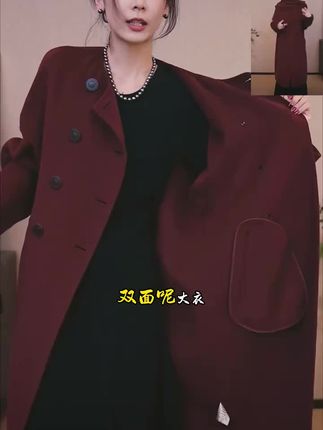 CHENSMCHEN 绵羊毛双排扣呢大衣女秋冬设计感百搭上衣C24D031MN#谁穿谁好看 #浅浅期待一下秋冬穿搭 #大衣 #秋冬新款 #2024早秋时髦主场